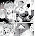 性教育授業 5枚目