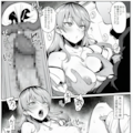 性教育授業 2枚目