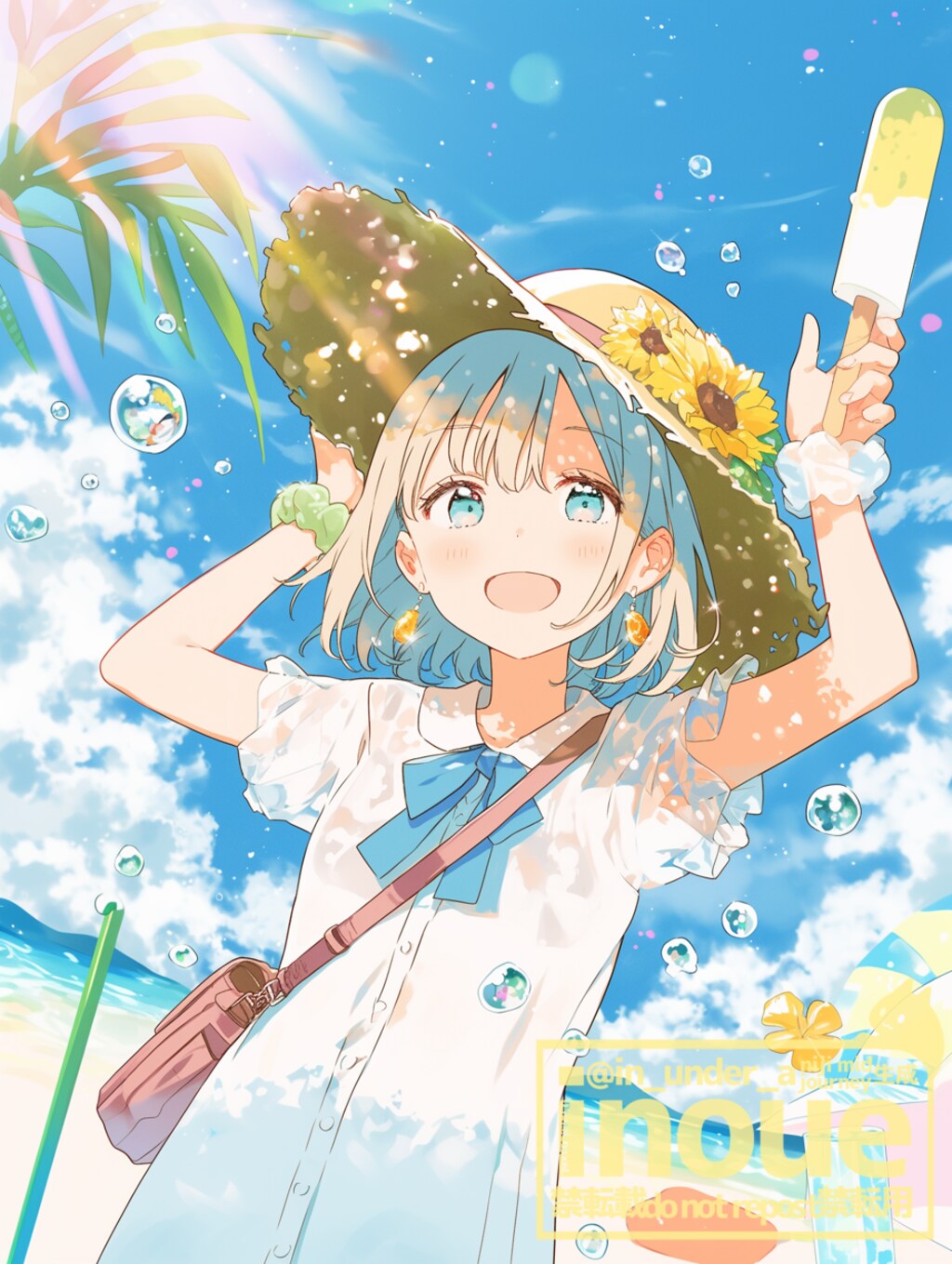 夏