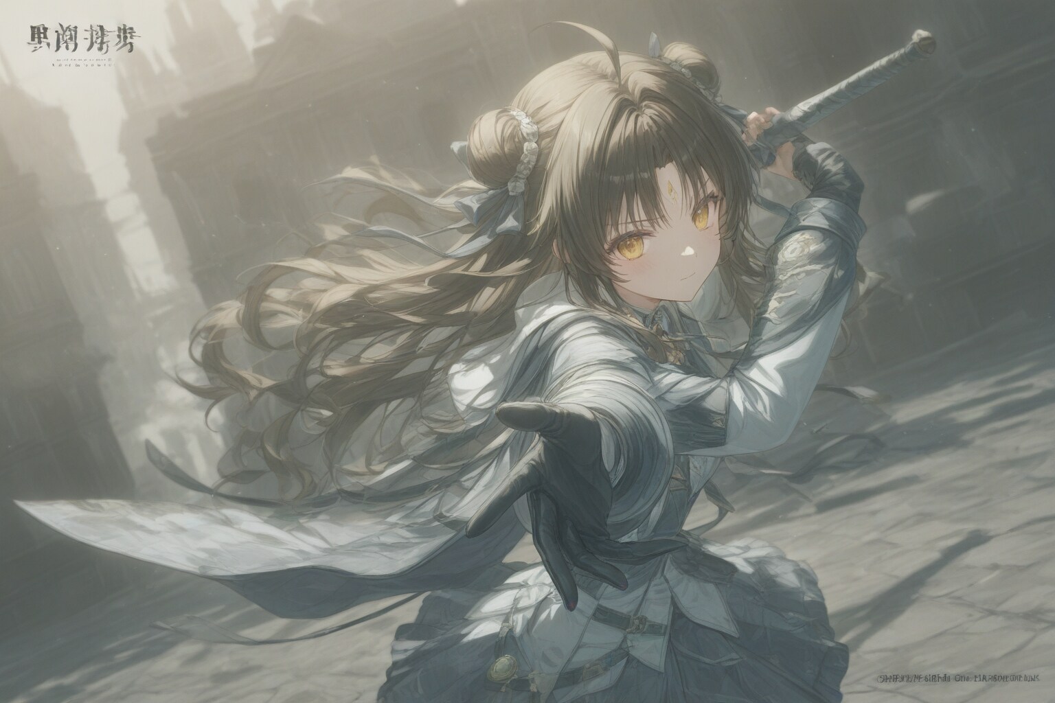 跳ね返り