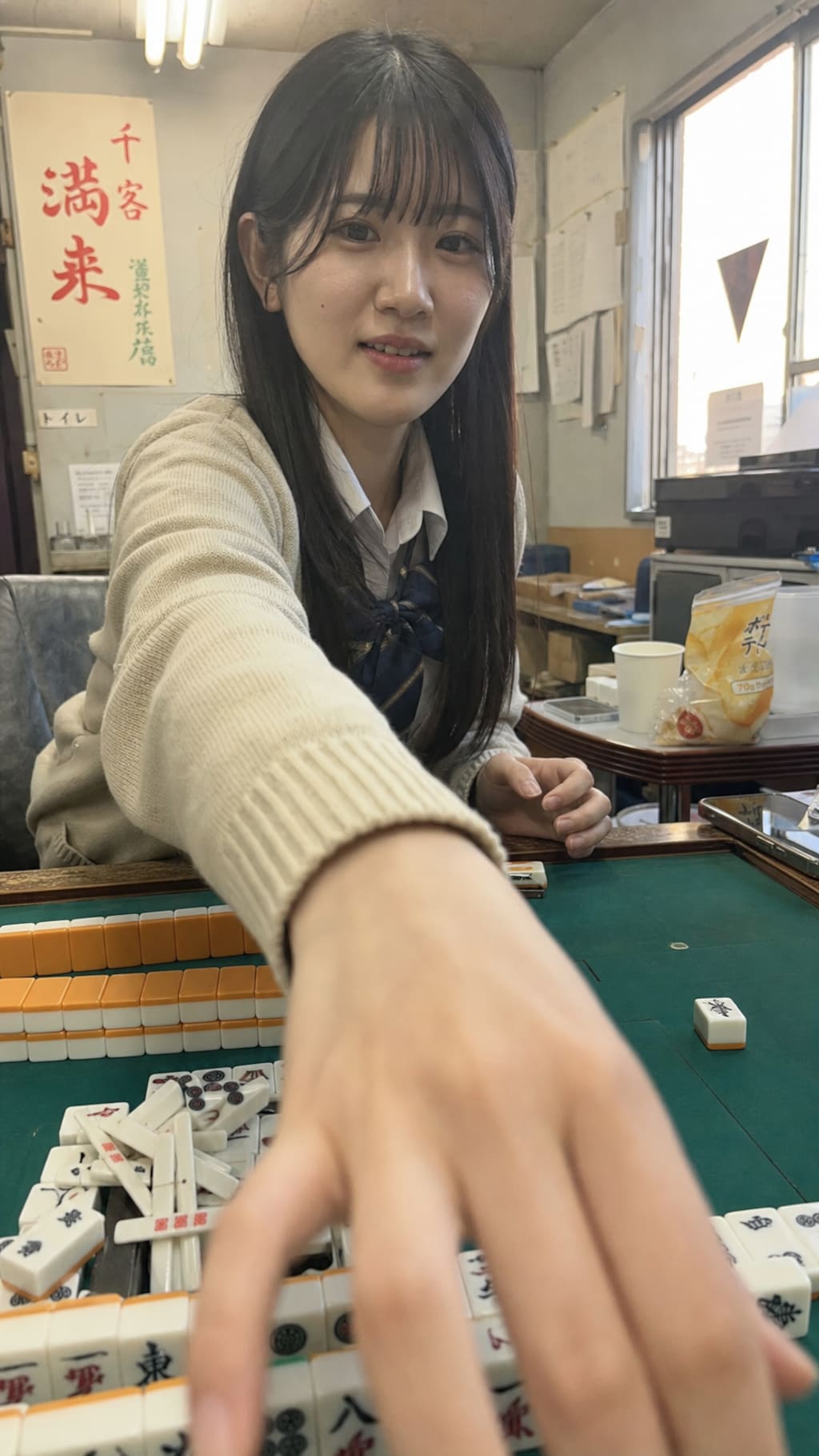 One Tile from Victory
