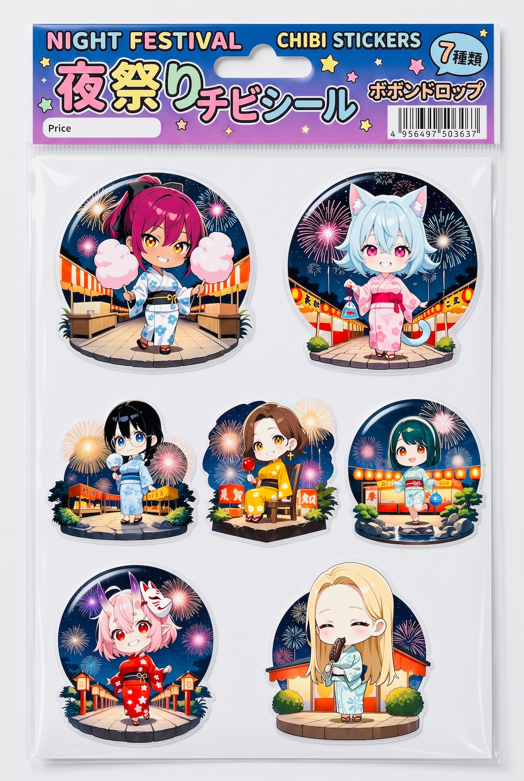 せきめたさんのうちの子シール化