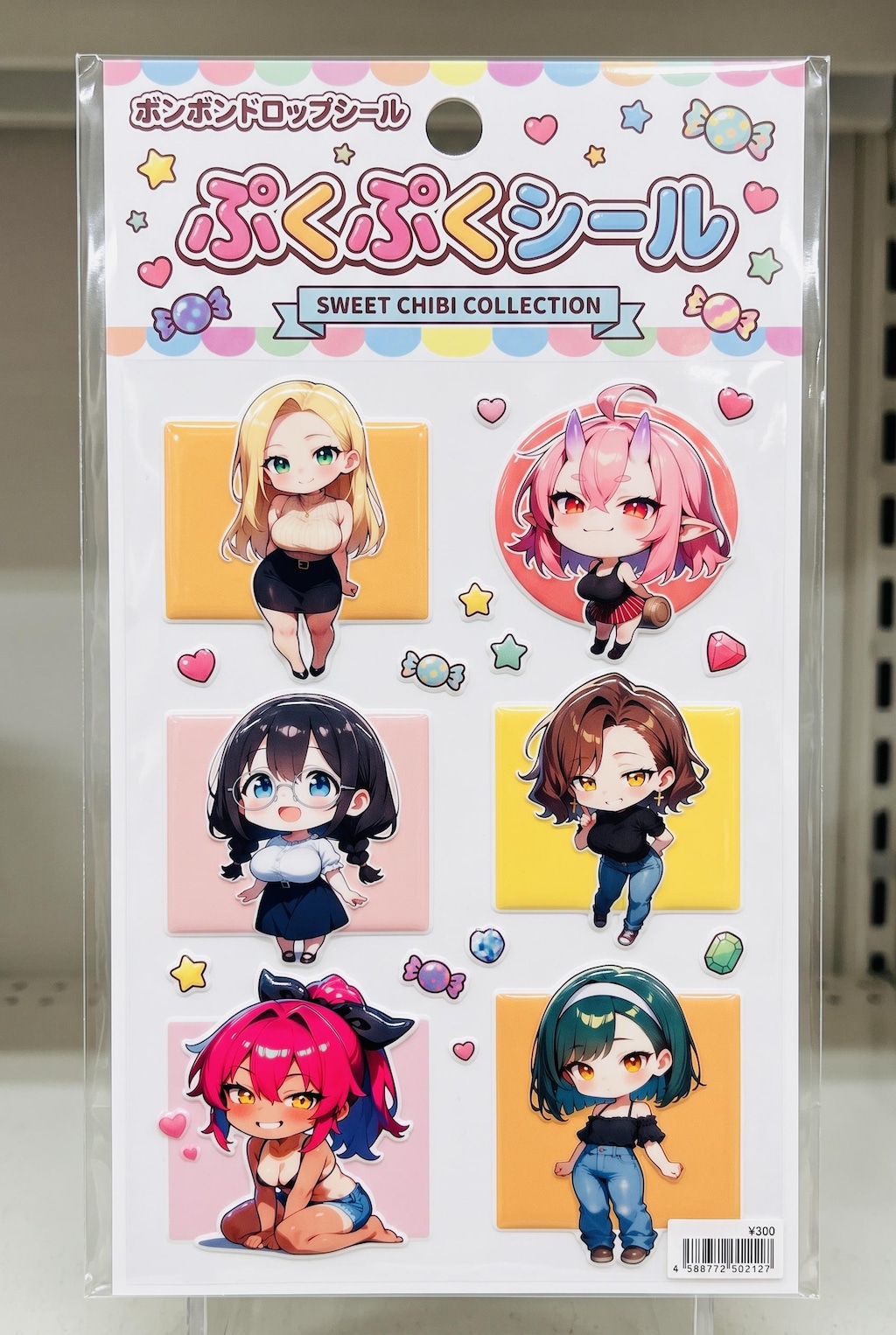 せきめたさんのうちの子シール化
