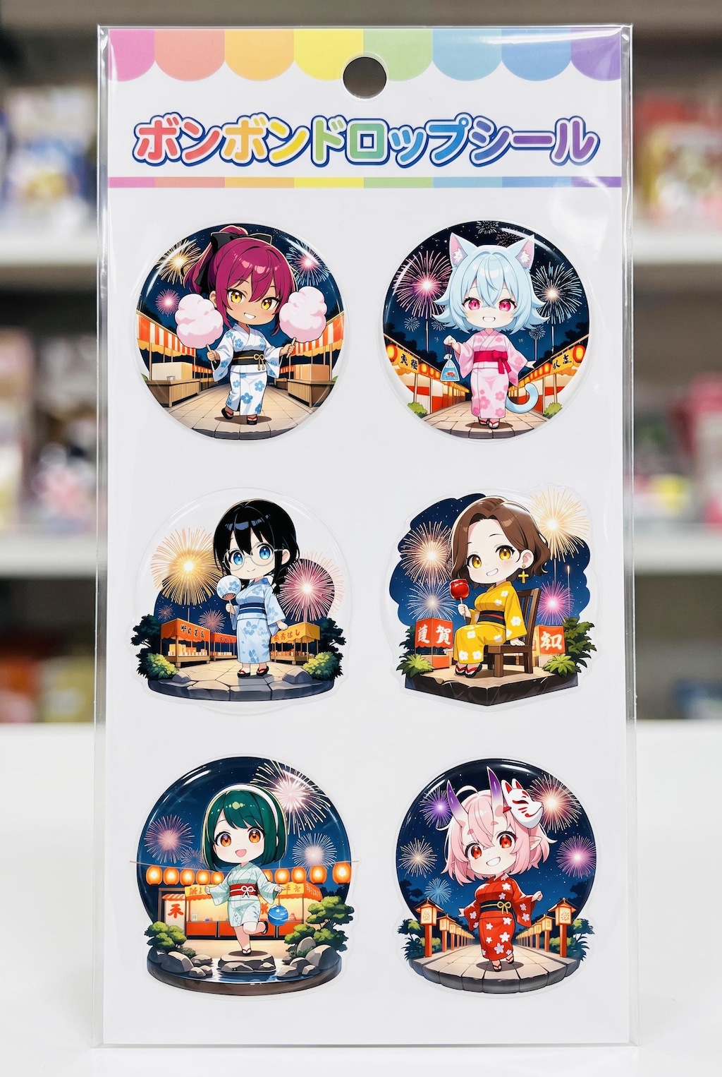 せきめたさんのうちの子シール化