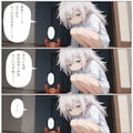 カニの日 2枚目