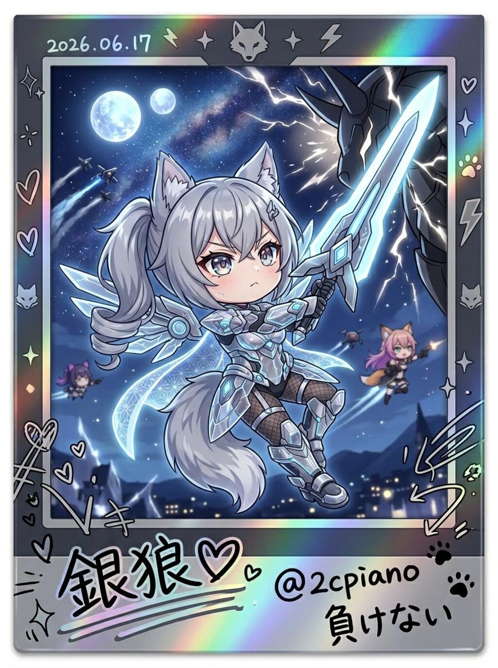 銀狼ちゃんデコフォト