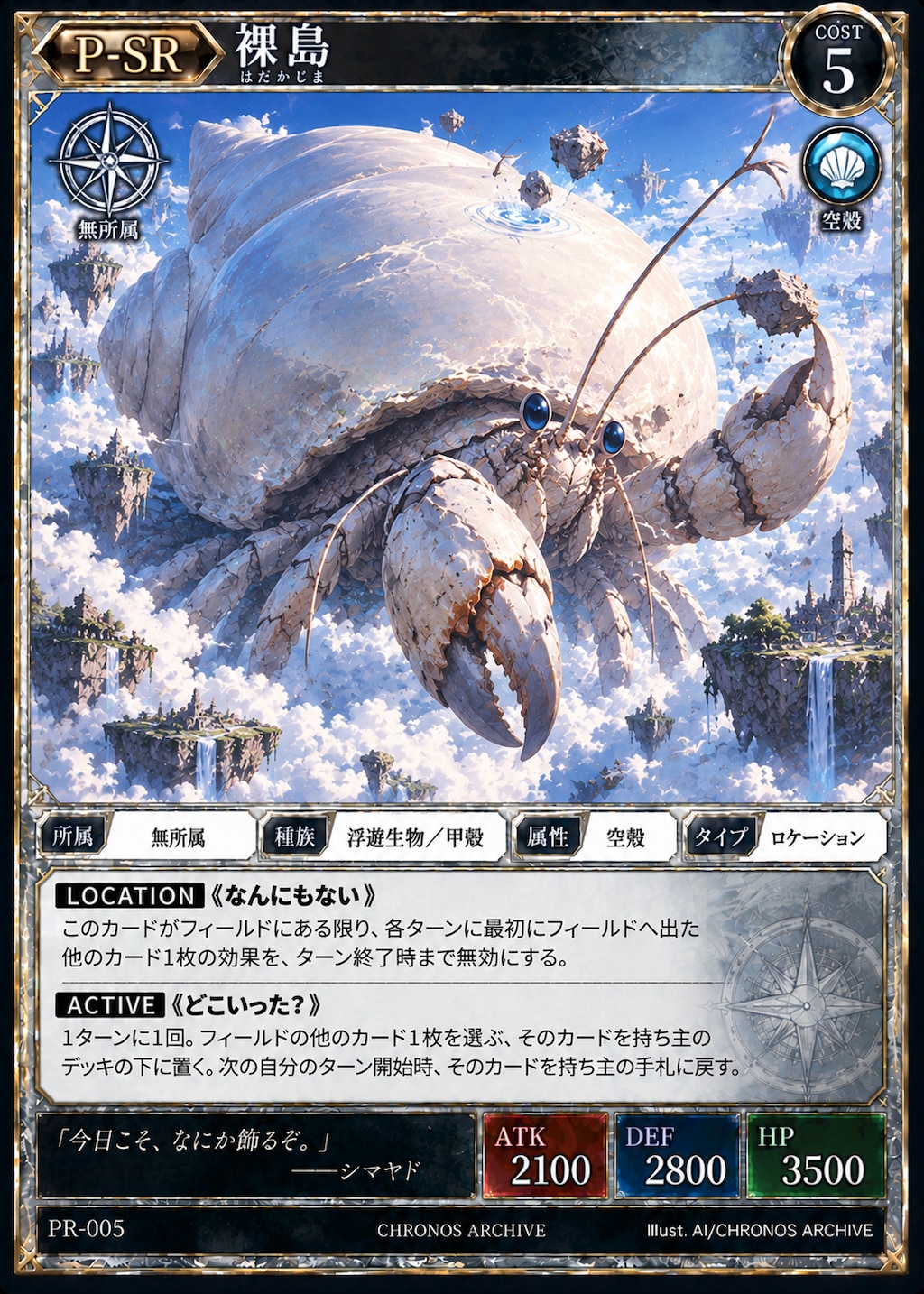 裸シリーズ