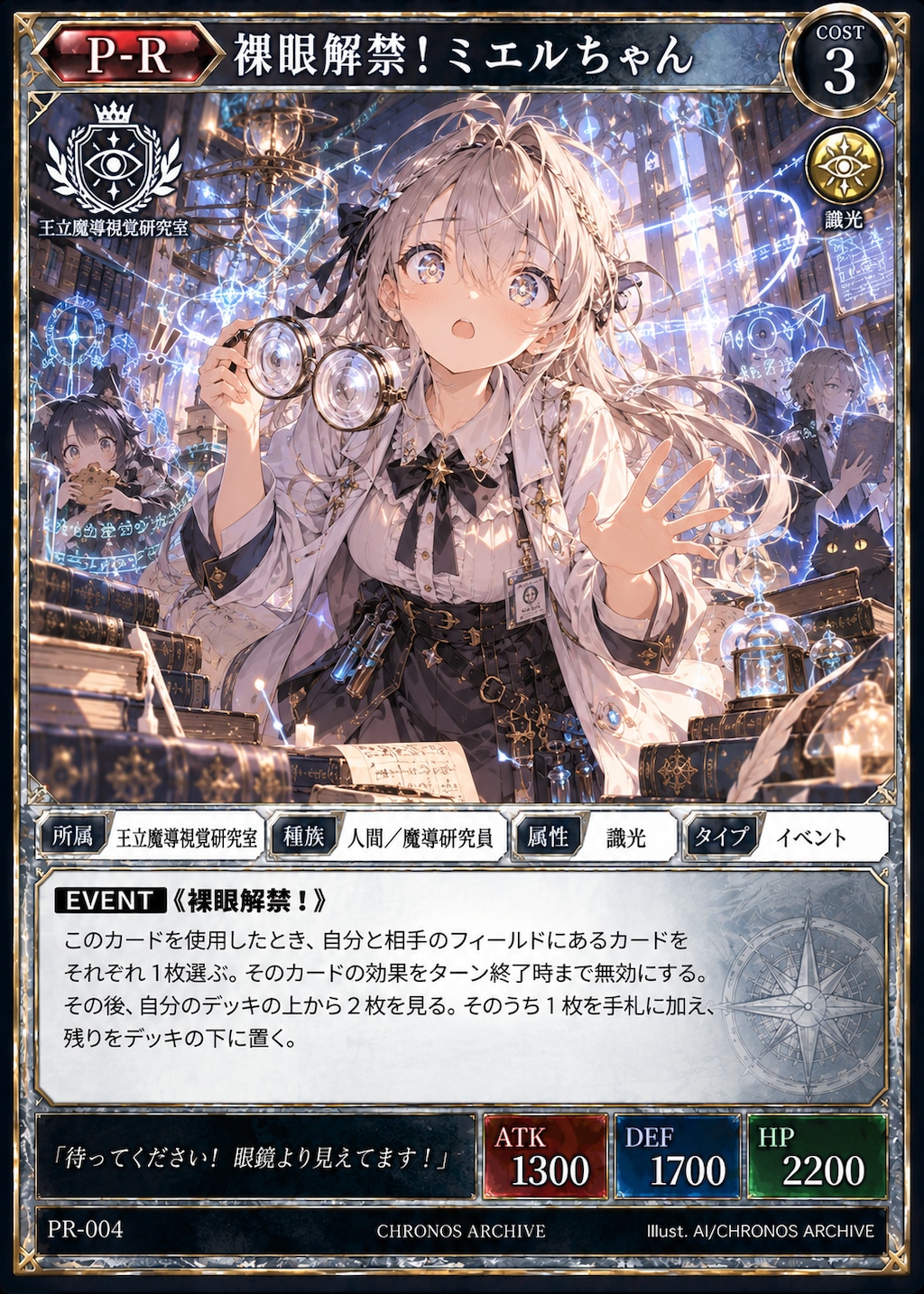 裸シリーズ