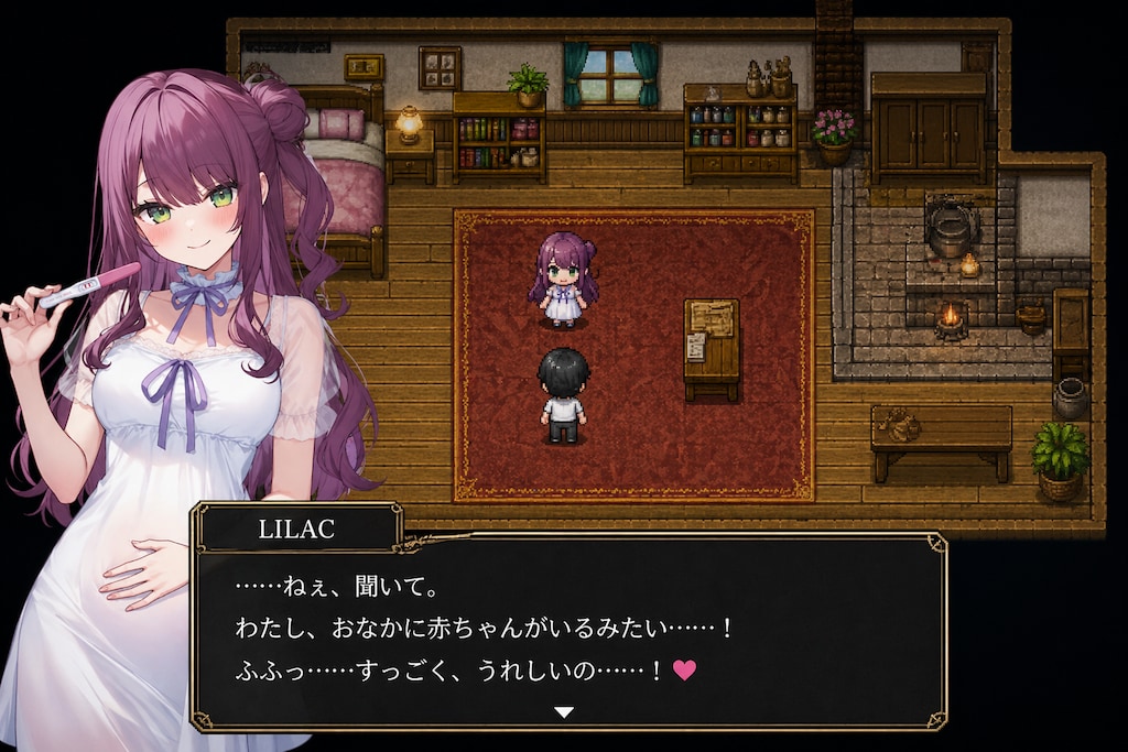 LILACちゃん√