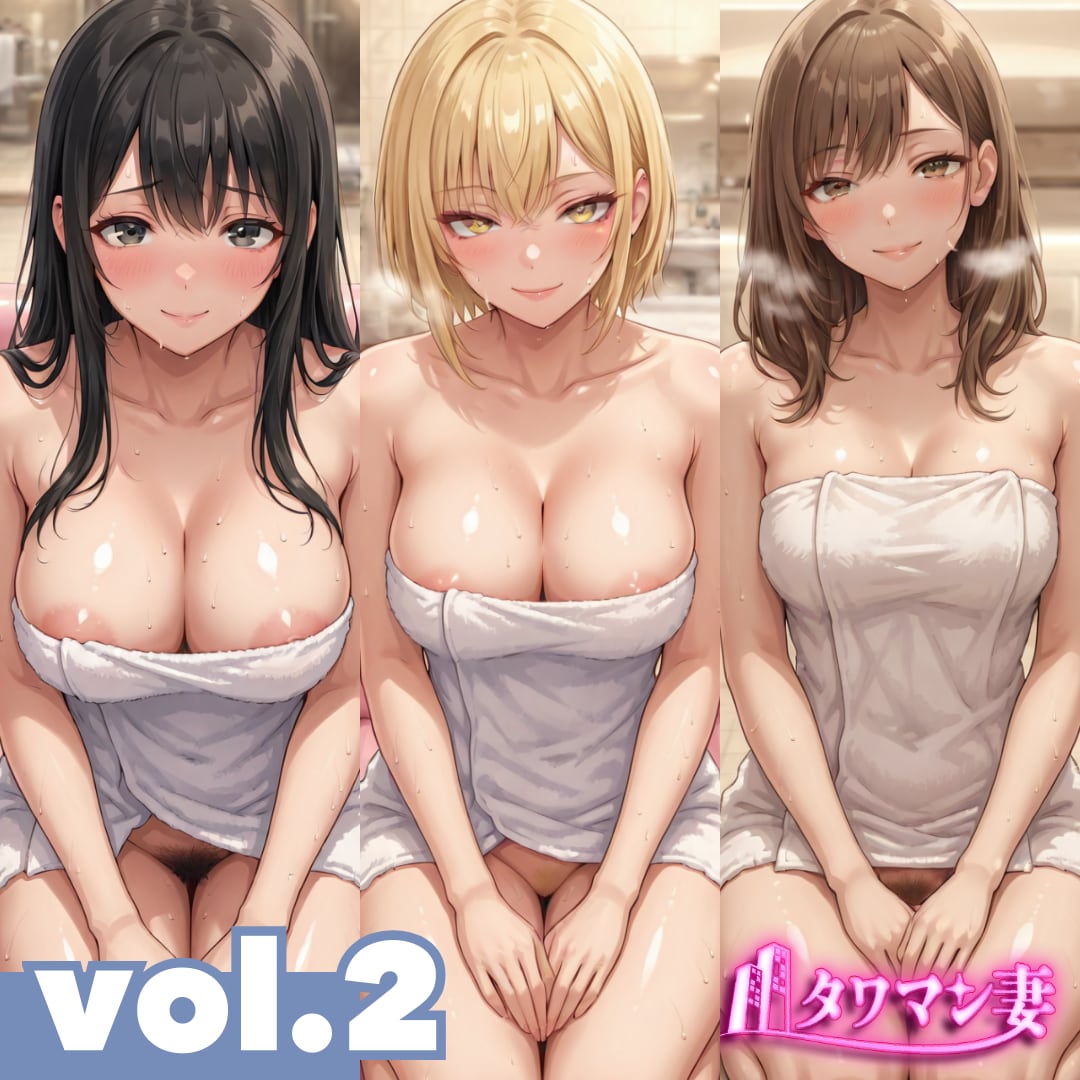 タワマン妻～弱おじの逆襲～