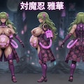 オリジナル花魁対魔忍　雅華 10枚目