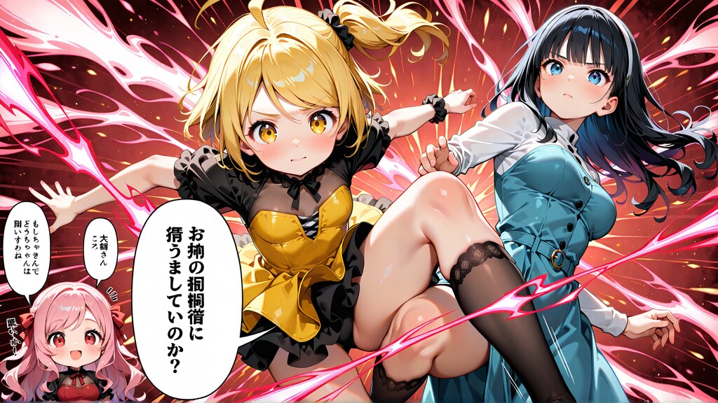 カズの子ちゃんたち 4