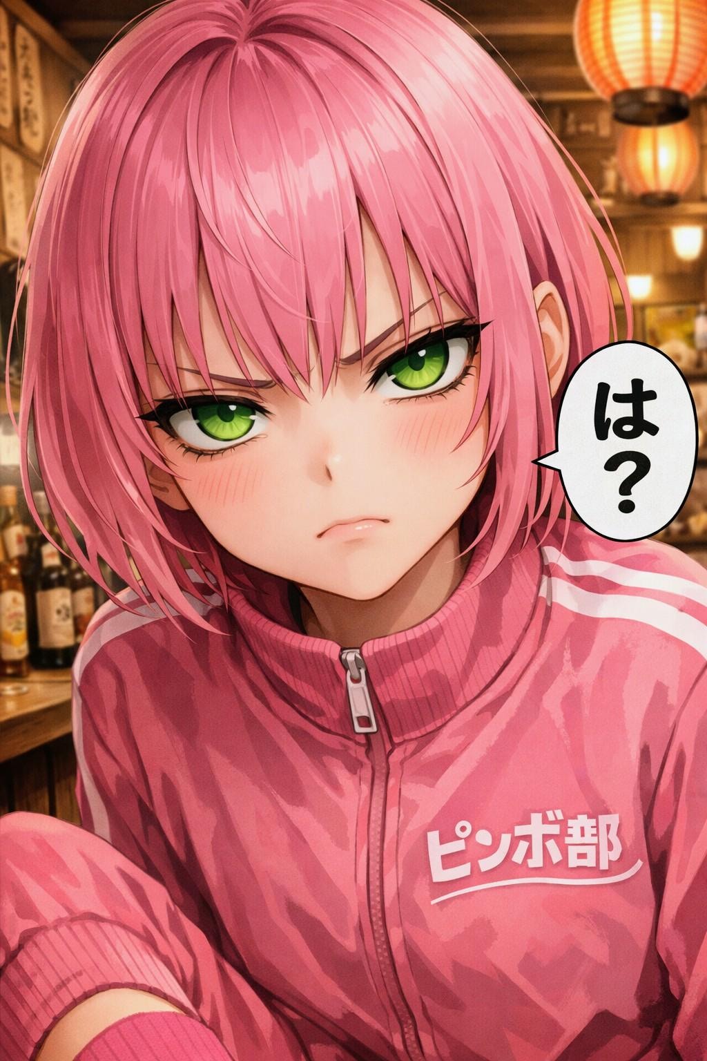シン・ピンボブお姉やん💓144