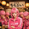シン・ピンボブお姉やん💓144 3枚目