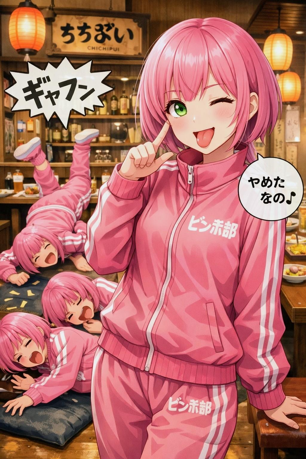 シン・ピンボブお姉やん💓144