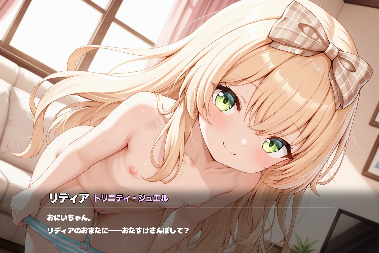 【マブガル】リディア・エルドリッジ【おたすけさんぽ】