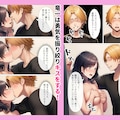 離婚後処女GET！親友の母親とイチャラブセックス 6枚目