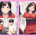 離婚後処女GET！親友の母親とイチャラブセックス 3枚目