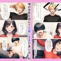 離婚後処女GET！親友の母親とイチャラブセックス 4枚目