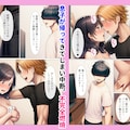 離婚後処女GET！親友の母親とイチャラブセックス 7枚目