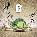 高速亀 7枚目