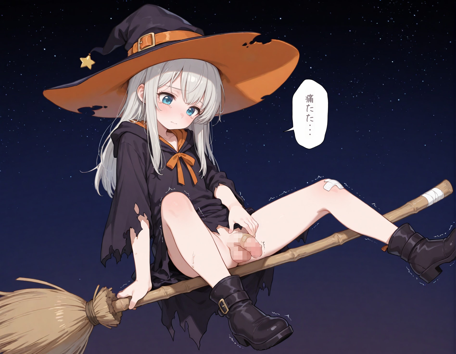 墜落してしまった男の娘魔女ちゃん2
