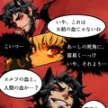 【漫画】マリオネットとスティレット【第十六話（1/3】 10枚目