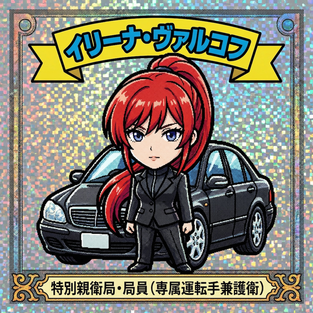 うちのこたちのシール