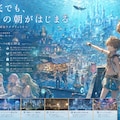 海底都市クリスタルリーフ――水と光が溶け込む、温かな日常―― 2枚目