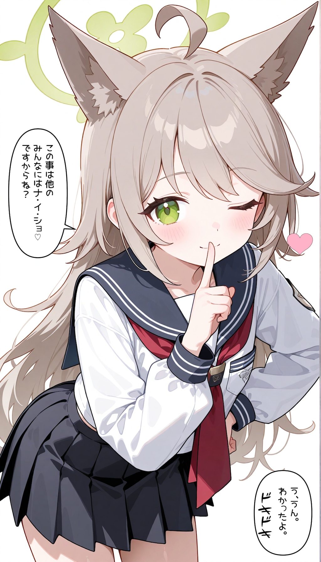 ブルアカ　オトギのあざとい仕草にタジタジな先生