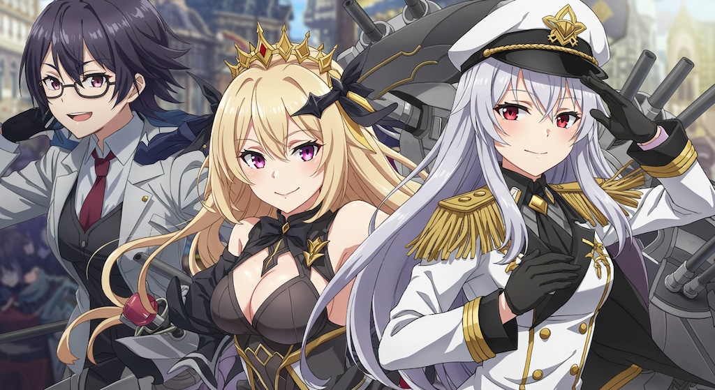 アズールレーン