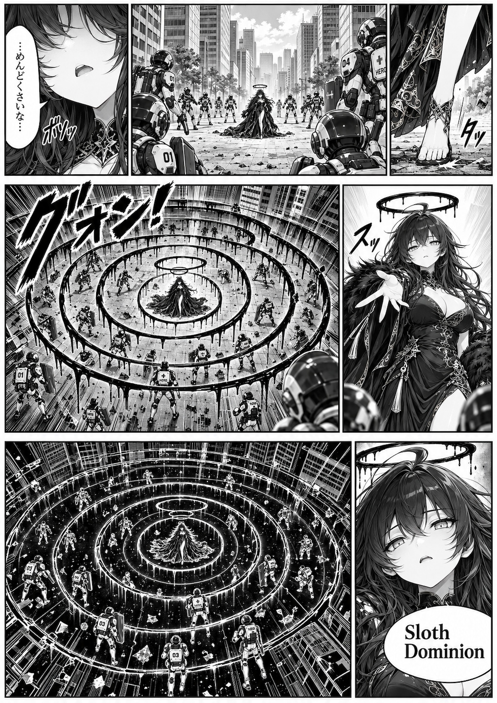 【漫画付き】Sloth Dominion