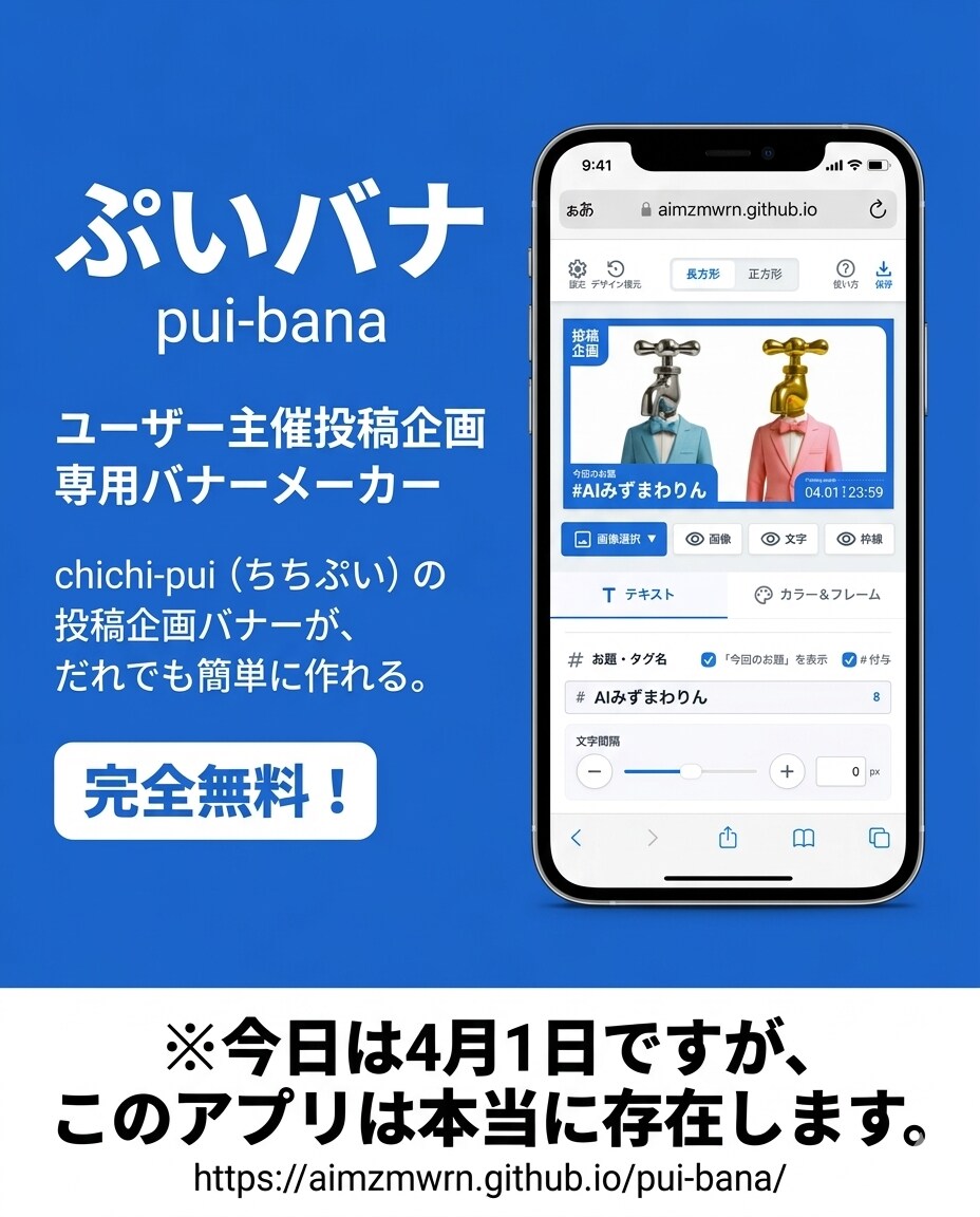 この使い心地は、嘘じゃない。