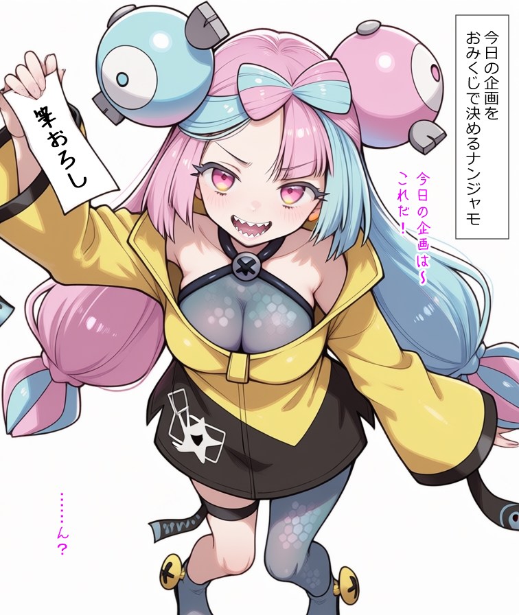 ナンジャモさんと動画の企画を考える