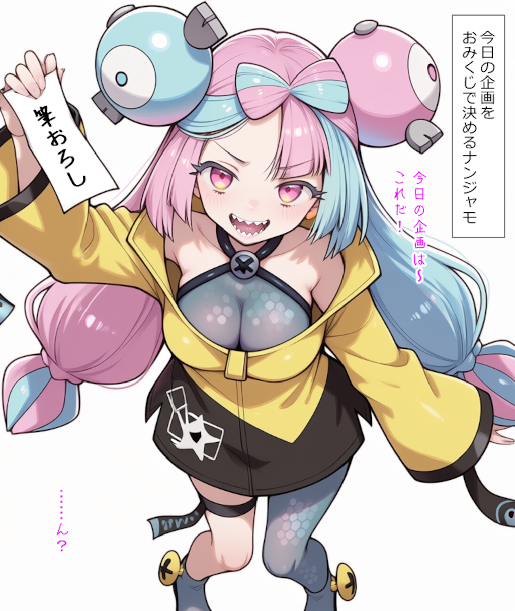 ナンジャモさんと動画の企画を考える