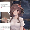ウマ娘・ジェンティルちゃん、富士山が見える田子の浦漁港そばの海鮮レストランでファンに鮪の刺身料理を大量に提供して喜ばせる 2枚目