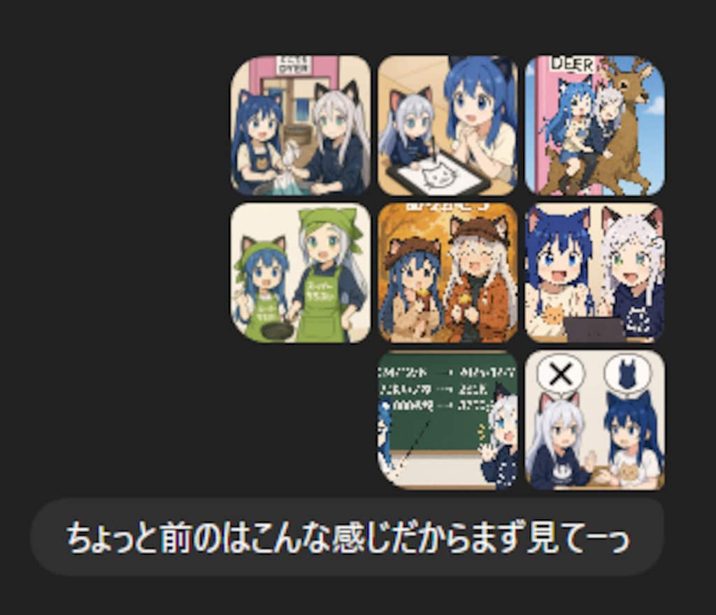 チャトピちゃんに絵柄を覚えてもらうテスト