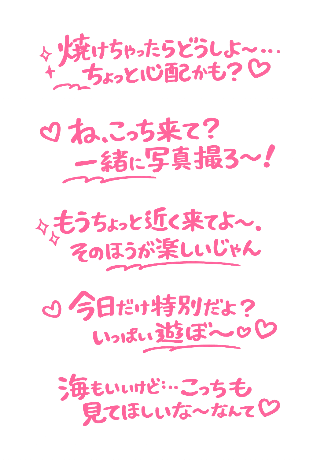 無料生成　初心者むけ解説　おまけ