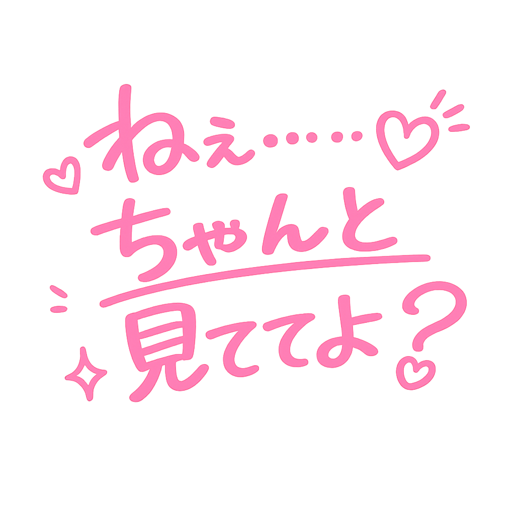 無料生成　初心者むけ解説　おまけ