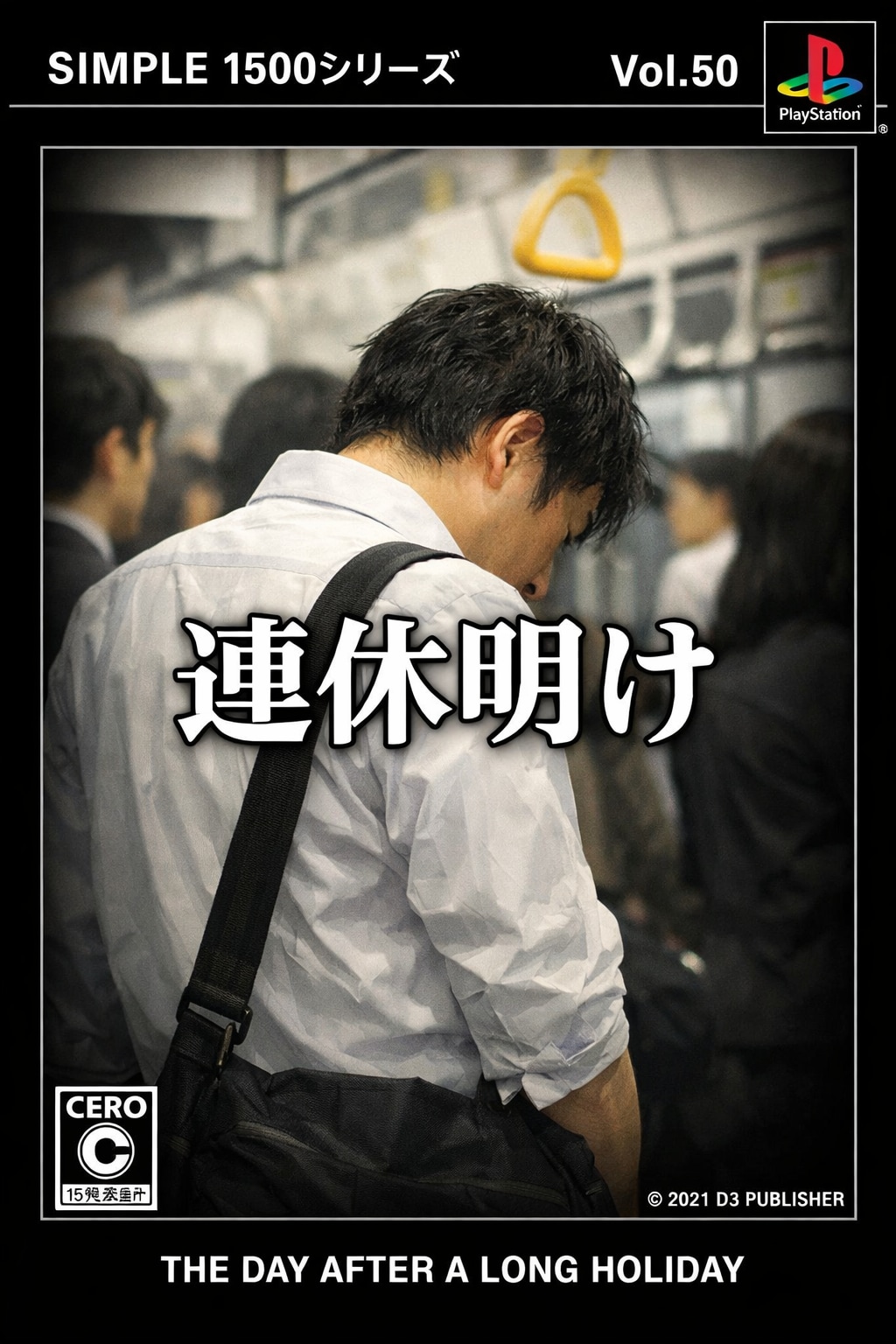 SIMPLEシリーズシリーズ(01/13)