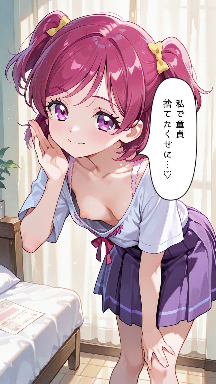 のぞみが一言