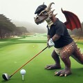 ドラゴンのドラコン 5枚目