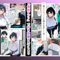 催◯セクササイズジム3〜清楚な人妻OLを洗脳で夫と思わせ何度も危険日種付け托卵セックス〜 3枚目