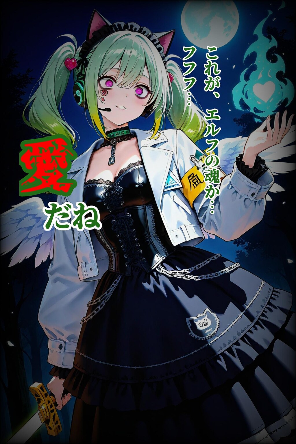 『斬漸戦場混沌宴』【ニャンノ世界】