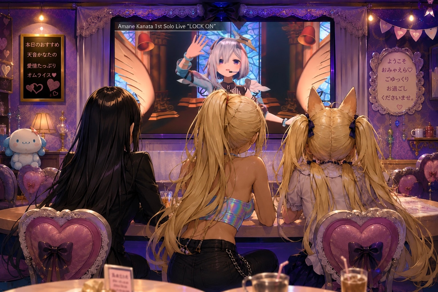 かなたんメイドカフェ