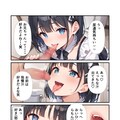 妹メイドちゃん絶頂放尿【同人誌累計販売550部突破】 5枚目