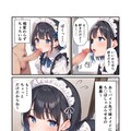 妹メイドちゃん絶頂放尿【同人誌累計販売550部突破】 4枚目