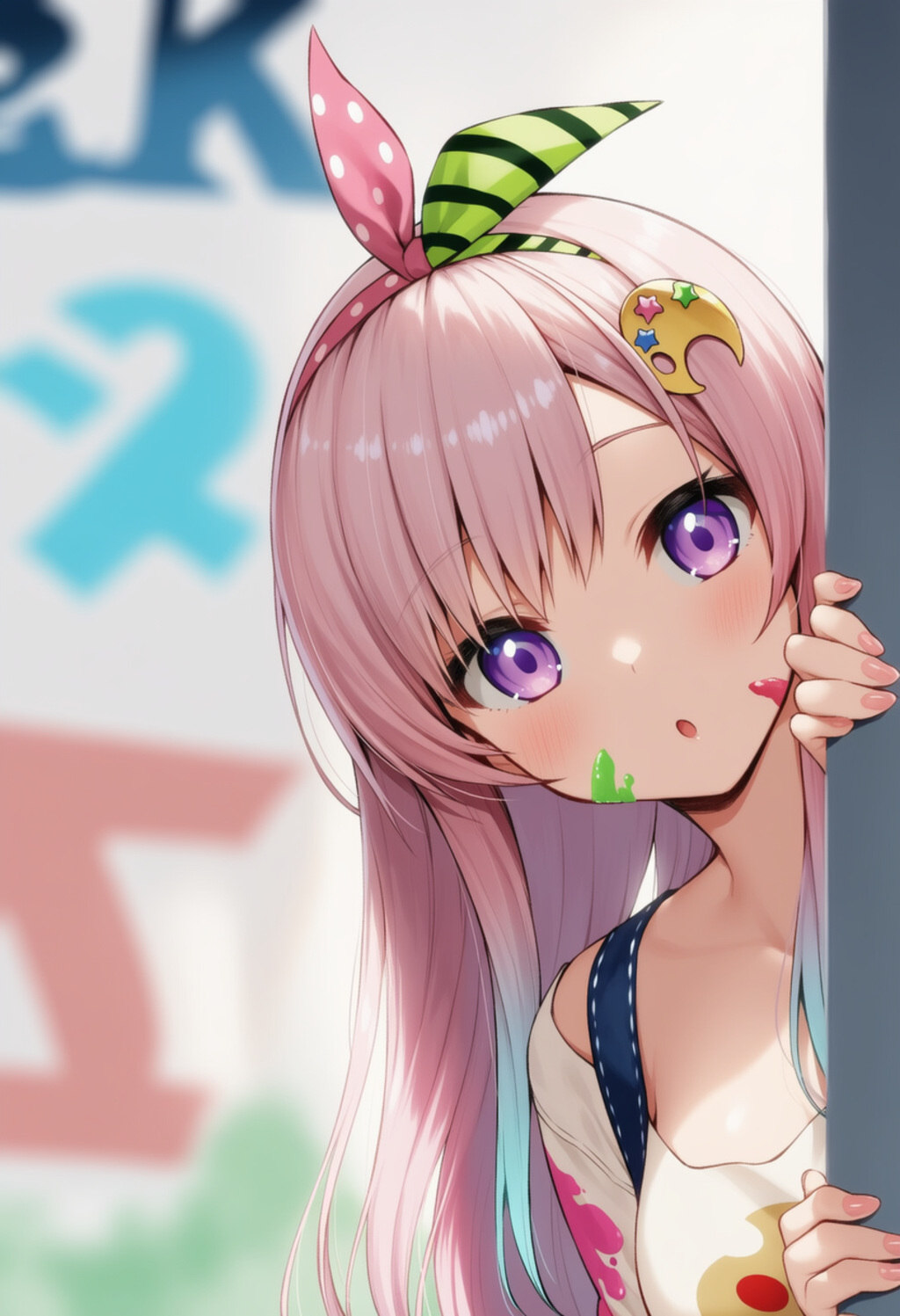 イオフィが物陰からジッと見つめているだけ