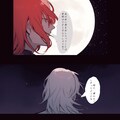 【一次創作漫画】訳アリな二人 2枚目
