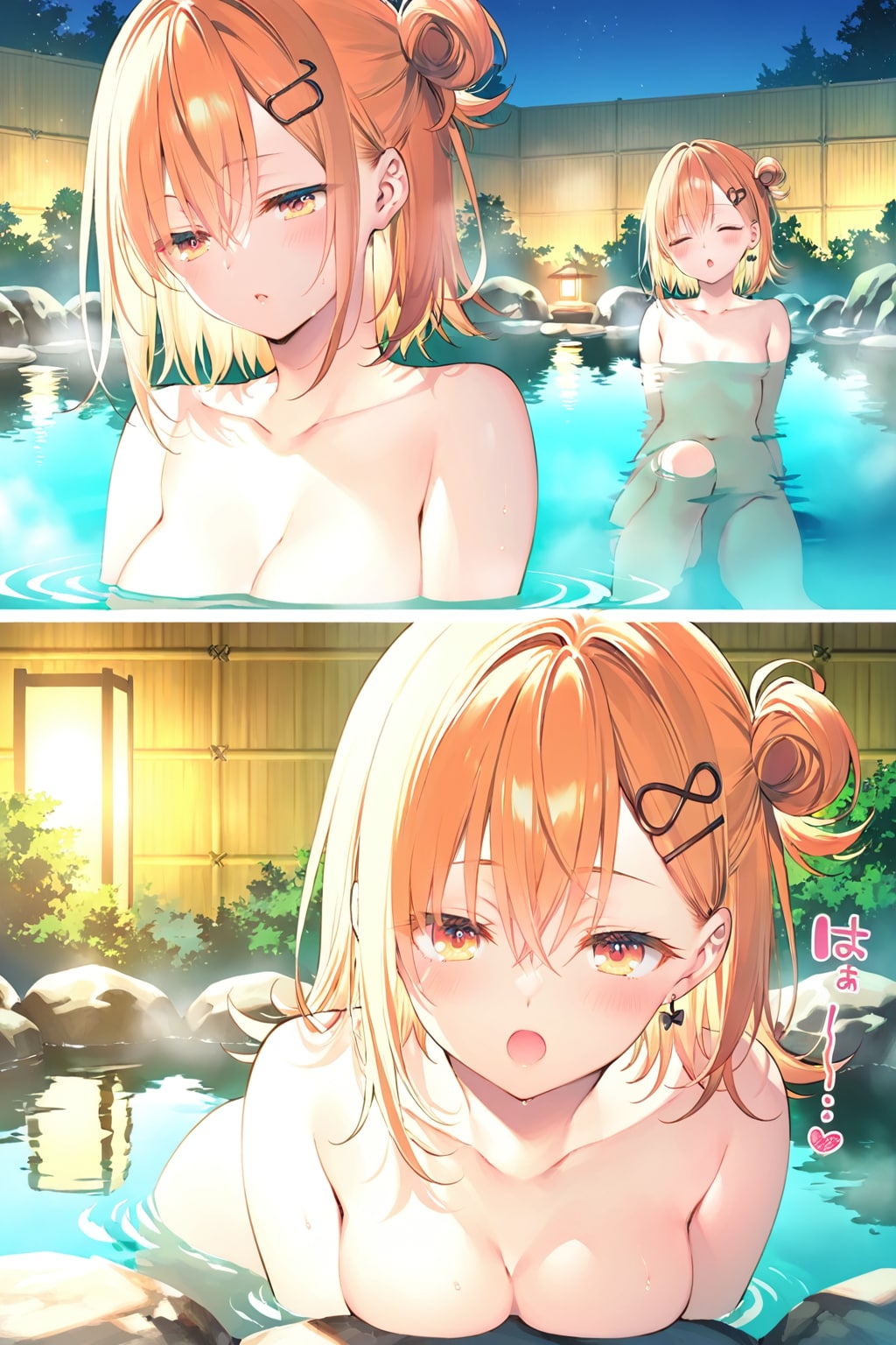 ONSEN